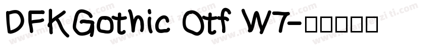 DFKGothic Otf W7字体转换